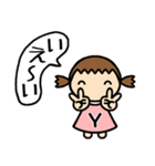 イニシャルY 女の子（個別スタンプ：32）