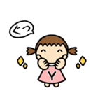 イニシャルY 女の子（個別スタンプ：33）