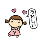 イニシャルY 女の子（個別スタンプ：34）