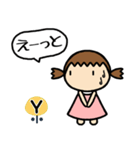 イニシャルY 女の子（個別スタンプ：38）