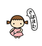 イニシャルY 女の子（個別スタンプ：40）