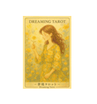 夢のタロット・大アルカナ正位置（個別スタンプ：23）