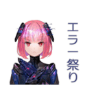 エラー続き★ロボ娘の敬語（個別スタンプ：1）