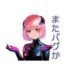 エラー続き★ロボ娘の敬語（個別スタンプ：4）