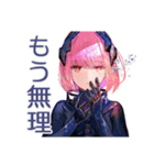エラー続き★ロボ娘の敬語（個別スタンプ：6）