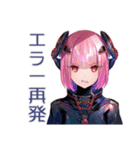 エラー続き★ロボ娘の敬語（個別スタンプ：9）