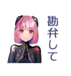 エラー続き★ロボ娘の敬語（個別スタンプ：15）