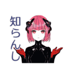 エラー続き★ロボ娘の敬語（個別スタンプ：20）
