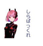 エラー続き★ロボ娘の敬語（個別スタンプ：25）