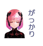 エラー続き★ロボ娘の敬語（個別スタンプ：26）
