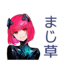 エラー続き★ロボ娘の敬語（個別スタンプ：30）