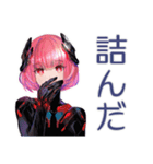 エラー続き★ロボ娘の敬語（個別スタンプ：32）