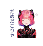 エラー続き★ロボ娘の敬語（個別スタンプ：36）