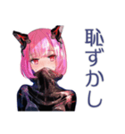 エラー続き★ロボ娘の敬語（個別スタンプ：38）