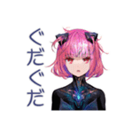 エラー続き★ロボ娘の敬語（個別スタンプ：39）