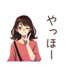 毎日挨拶♡ちょうどいい女性（個別スタンプ：2）