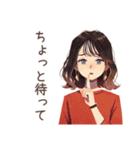 毎日挨拶♡ちょうどいい女性（個別スタンプ：12）