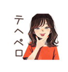 毎日挨拶♡ちょうどいい女性（個別スタンプ：17）