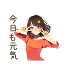 毎日挨拶♡ちょうどいい女性（個別スタンプ：22）