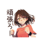 毎日挨拶♡ちょうどいい女性（個別スタンプ：23）