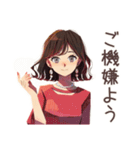 毎日挨拶♡ちょうどいい女性（個別スタンプ：37）
