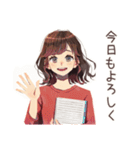 毎日挨拶♡ちょうどいい女性（個別スタンプ：39）