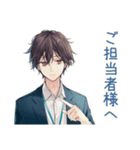 社畜のアポ調整★御礼返信（個別スタンプ：4）