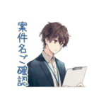 社畜のアポ調整★御礼返信（個別スタンプ：5）