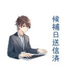 社畜のアポ調整★御礼返信（個別スタンプ：13）