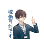 社畜のアポ調整★御礼返信（個別スタンプ：15）