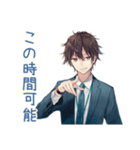社畜のアポ調整★御礼返信（個別スタンプ：16）