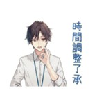 社畜のアポ調整★御礼返信（個別スタンプ：17）