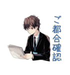 社畜のアポ調整★御礼返信（個別スタンプ：19）