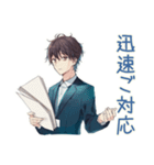 社畜のアポ調整★御礼返信（個別スタンプ：22）