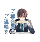 社畜のアポ調整★御礼返信（個別スタンプ：25）