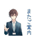 社畜のアポ調整★御礼返信（個別スタンプ：27）