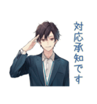 社畜のアポ調整★御礼返信（個別スタンプ：31）