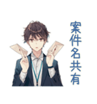 社畜のアポ調整★御礼返信（個別スタンプ：32）