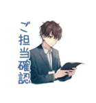 社畜のアポ調整★御礼返信（個別スタンプ：33）