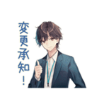 社畜のアポ調整★御礼返信（個別スタンプ：38）