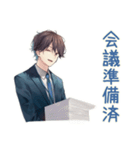 社畜のアポ調整★御礼返信（個別スタンプ：39）