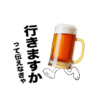 動く生ビール☆エッホエッホ（個別スタンプ：3）