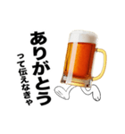 動く生ビール☆エッホエッホ（個別スタンプ：6）