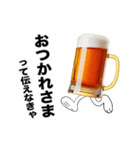 動く生ビール☆エッホエッホ（個別スタンプ：7）