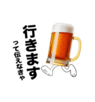 動く生ビール☆エッホエッホ（個別スタンプ：9）