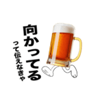動く生ビール☆エッホエッホ（個別スタンプ：10）