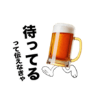 動く生ビール☆エッホエッホ（個別スタンプ：12）
