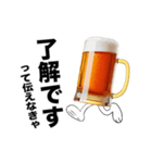 動く生ビール☆エッホエッホ（個別スタンプ：13）