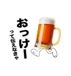 動く生ビール☆エッホエッホ（個別スタンプ：14）