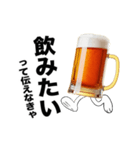 動く生ビール☆エッホエッホ（個別スタンプ：15）